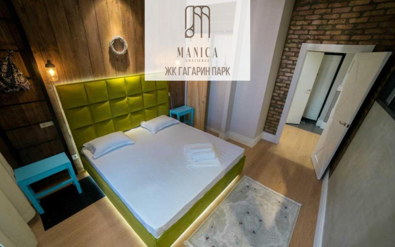Manica Gagarin Park Apartment อัลมาตี ภายนอก รูปภาพ